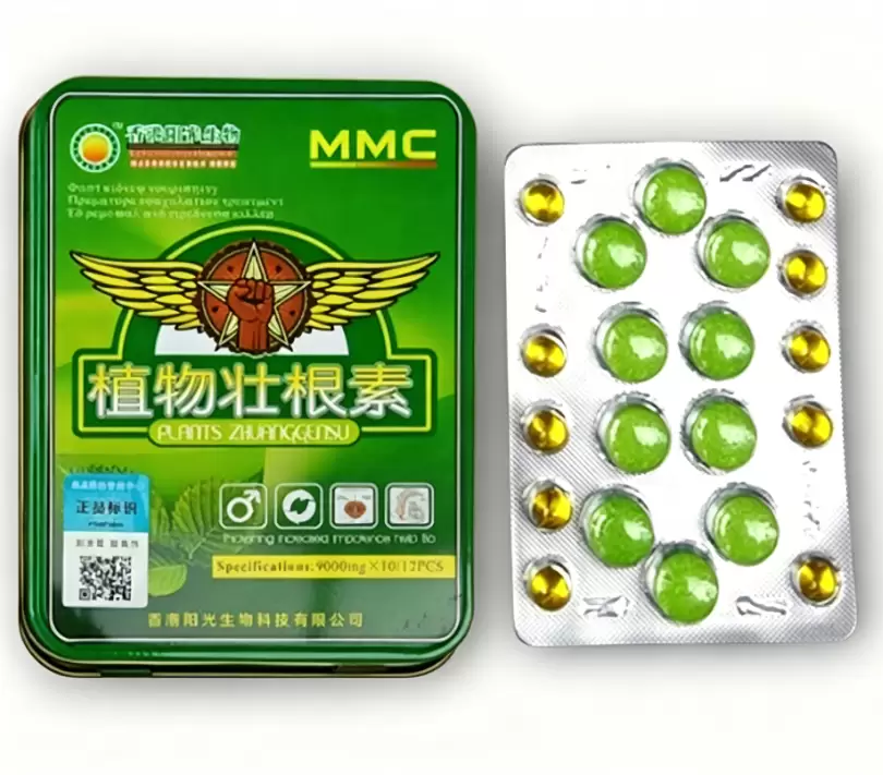 植物壮根素