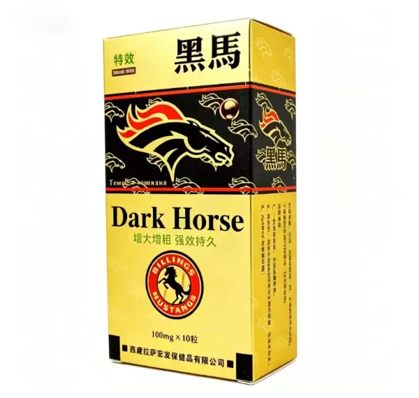 特效黑马