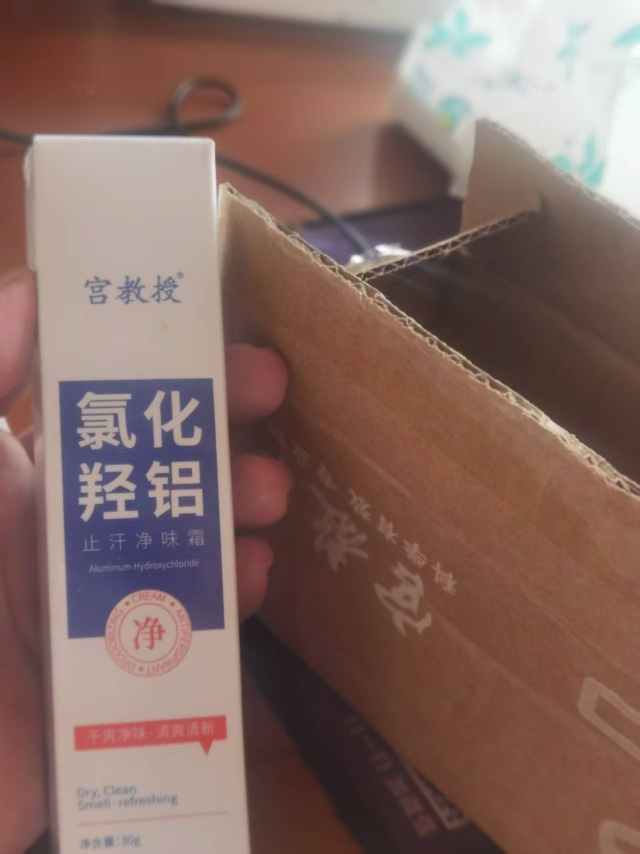 评价图片